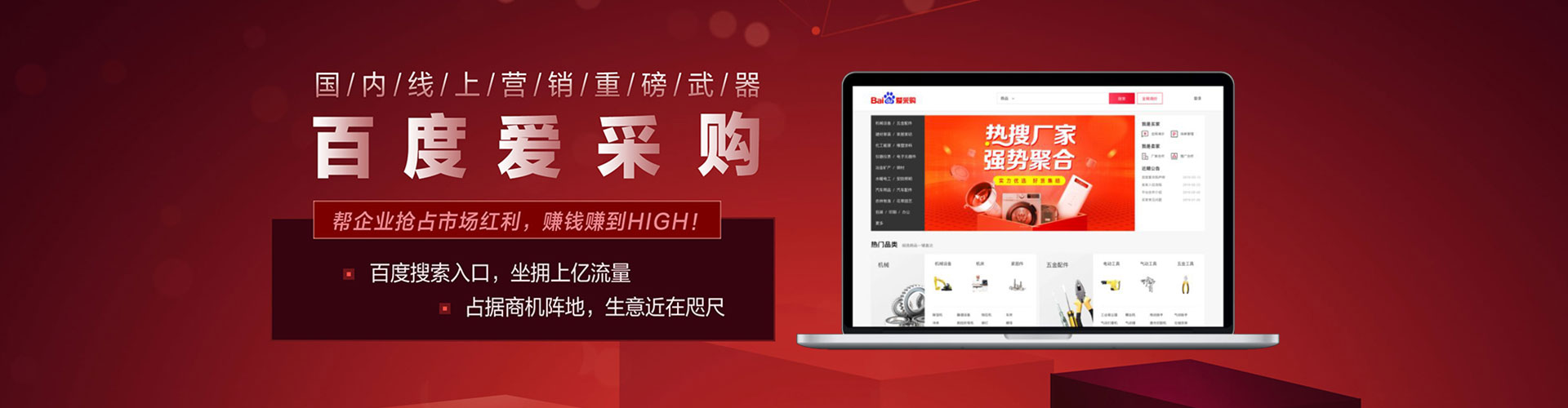 鼓楼信息流竞价